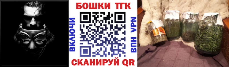 Наркошоп Чебаркуль СОЛЬ Экстази Cocaine МАРИХУАНА АМФЕТАМИН