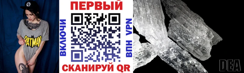 купить наркотики сайты  Чебаркуль  Амфетамин Premium 