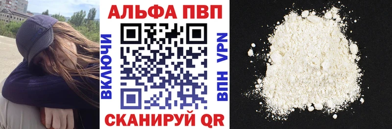 A PVP крисы CK  Чебаркуль 