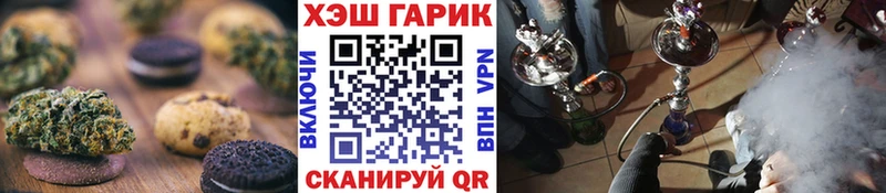 Еда ТГК конопля купить сайты Чебаркуль