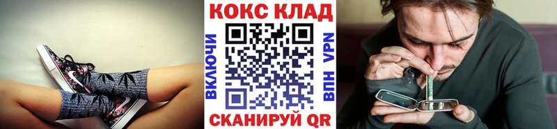 Cocaine FishScale  Чебаркуль 