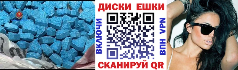 Экстази XTC где купить наркоту площадка Telegram Чебаркуль