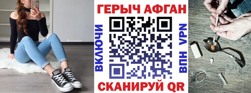 Героин белый OMG ССЫЛКА Чебаркуль