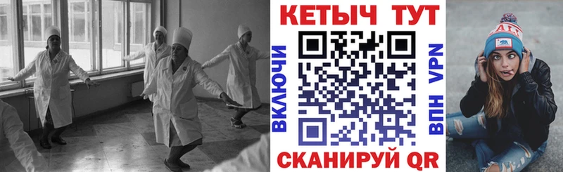 как найти закладки  Чебаркуль  КЕТАМИН ketamine 