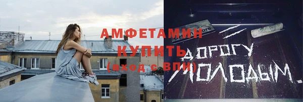 амфетамин Алексеевка