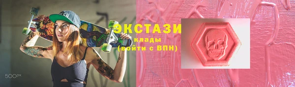 амфетамин Алексеевка