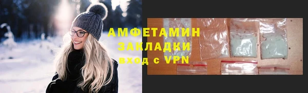 амфетамин Алексеевка