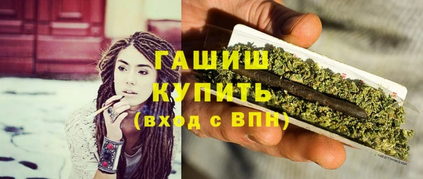 амфетамин Алексеевка