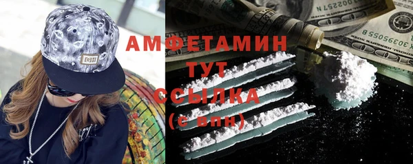 амфетамин Алексеевка