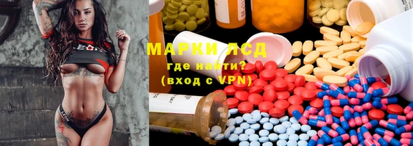 амфетамин Алексеевка