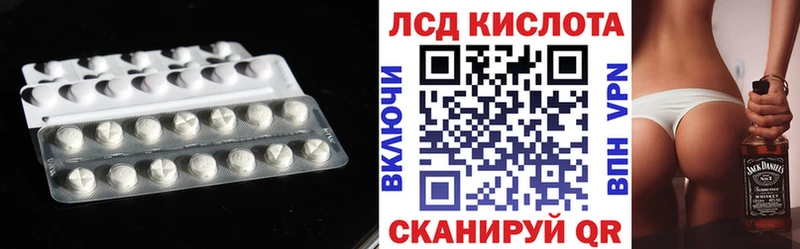 LSD-25 экстази ecstasy  где найти   Чебаркуль 