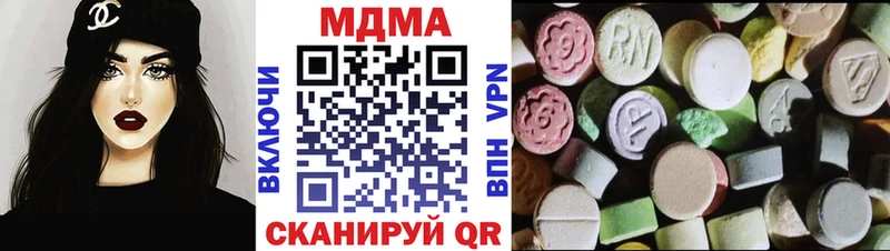 MDMA молли нарко площадка Telegram Чебаркуль