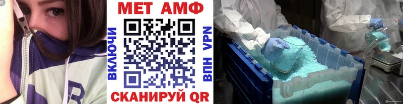 Первитин кристалл  Чебаркуль 